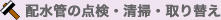 zǂ̓_E|Eւ