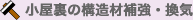 ̍\ޕ⋭EC